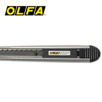 Japan Original Imported OLFA Ltd Ltd. 01 Beauty with knife and knife Multipurpose knife limited series