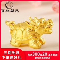 3D hard gold gold dragon turtle beast transport beads Gold 999 men and women Passepartout braided rope diy bracelet beaded