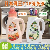 Japan Import Lion Lion King House Laundry Detergent TOP King Aroma Continuous Laundry Detergent Replacement Bagging Bottled 850g