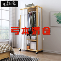 Nordic style solid wood coat rack bedroom hanger floor home multi-functional simple dressing mirror hanger one