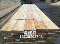 Sleepers New Zealand pine square solid wood square construction engineering wooden springboard scaffolding pad wood log board material Waterproof