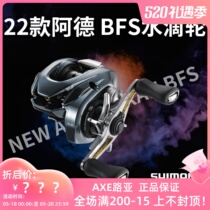 2022 new Jubilee Ade BFS ALDEBARAN BFS XG HX Water Drop Wheel Microwheel Luther Wheel