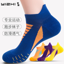 Professional Marathon Sports Socks male and female thickened Deodorant Climbing Basketball Boat Socks Running Towel Bottom Short Socks Mid