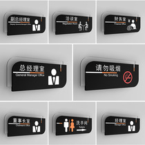 Acrylic Signage Creativity Upscale General Manager Room Personality Company Meeting Room Office Door Signs Talk Room Sign Card Reception Room Coroom Card Listing Department Logo Tip Brand Customisation