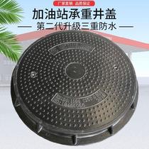Rainwater Sewage Communication Power sewer Gas station manhole cover Fire protection can be customized site seal ring Environmental protection seepage