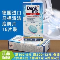German imports Toilet Cistern Toilet Cistern Detergent Effervescent Tablets Urinals Clean Scent Type Toilet Deodorize Powerful Descaling