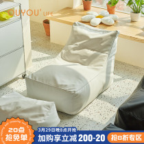 Net Red Ins Bean Bag Sofa Nordic Sloth People Sofa Chair Brief Light Extravagant Bedroom Lounge Chair Modern Living-room Leisure Chair