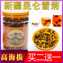 Wild snow chrysanthemum Kunlun chrysanthemum Xinjiang super authentic Tianshan snow chrysanthemum tea wild chrysanthemum tea Kunlun Mountain blood chrysanthemum