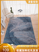 Floor mat carpet fluff ins living room short simple study with net red Nordic modern bedroom bedside blanket blanket blanket