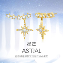 Xia diamond earrings female Real Diamond Yellow 18K gold two stars happy fashion light luxury earrings recommended to send girlfriend