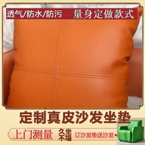 First layer cowhide pillow sofa living room leather cushion office lumbar pillow modern minimalist pillowcase solid color backrest