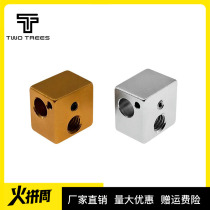 3D printer accessories Full metal E3D V5 thermal end heating block Heated aluminum block 16×16×12