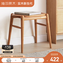 Visa All-Solid Wood Makeup Stool Modern Simple Bedroom Log Dressing Stool Nordic Household Cherry Wood Casual Stool