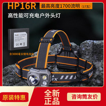 Finix Phoenix HP16R Outdoor Snoop Super Bright LED Headlights Wear USB Straight-filled Lithium Polymer Pool