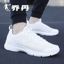 Jordan sports shoes mens shoes white 2021 new student running shoes mesh breathable wear-resistant official website running shoes