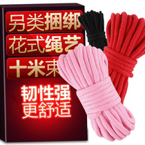 Sex toys for women with bondage rope rope rope art SM with love toys Bed bondage sex tools Flirting training