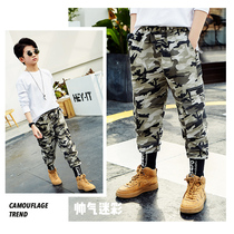 Boys camouflage pants 2021 tide Autumn New Korean version of children loose middle-aged children casual pants camouflage pants camouflage pants