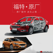 Huang Dashans Fox makes up the difference in freight difference subsidizes the original oil care product DDR three filter air filter filter