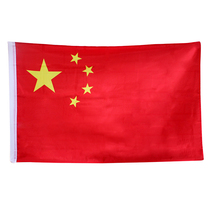 (Multiple Specifications) No 1 and No 2 China National Flag No 3 4 and 5 No 6 Five Star Red Flag Flag Colorful Flag