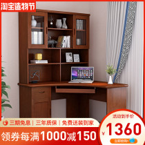 Solid wood corner desk bookshelf combination bedroom Chinese bookcase Writing desk Student home one-piece corner computer desk