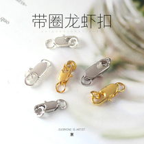 Necklace buckle Buckle Head accessories joint buckle handmade diy bracelet necklace jewelry connection buckle pendant material
