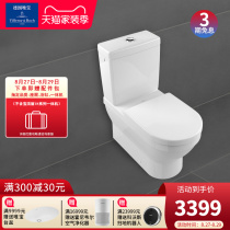 Germany Weibao original imported toilet Yatu household deodorant split straight-flush ceramic toilet 56861001