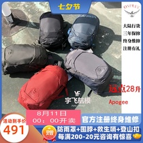 OSPREY APOGEE far away city laptop bag fashion casual backpack mens backpack mainland line