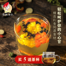 Cloud-nippers scooters Chrysanthemum Dendrobium Dendrobium Composition Tea To Health and Herbal Tea 10 bagged