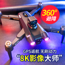 New Net Red UAV professional aerial photography High-definition Black technology large remote control aircraft student children enter the Great River