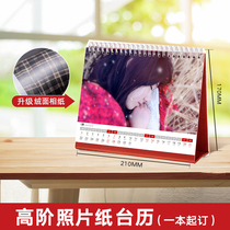 Taiwan calendar custom 2022 photos diy personality ornaments baby as calendar insurance business calendar custom-made