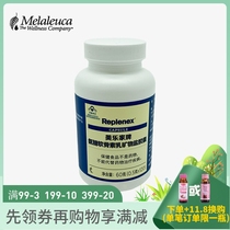 1691 Merit Home Ammonia Sugar Soft Bone Vegetarian Milk Mineral Salt Capsules 120 Grain Prototypes Energy Bone Density Capsules