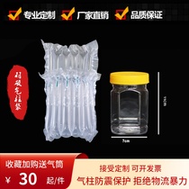 Yu Shuo 1kg honey air column bag inflatable explosion-proof shock-proof packaging bag buffer bag airbag bubble column 6 pillars 11 high