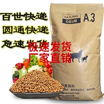 Dog food universal small and large dog food dog food dog mother food Teddy dog dog food Ten catties full dog 4
