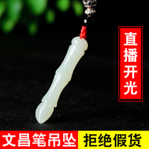 Hetian Yu Wenchang pen pendant Wang academic help exam blockbuster Men and women jade necklace Gold list title jewelry