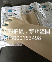 Elephant brand 12kv high voltage insulation gloves 12kv high voltage insulation rubber gloves electrical gloves