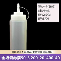 Milk tea raw material 16 oz Squeezed Sauce Bottle Salad Bottle Framed with salad sauce Bottle Milk White franchise Special