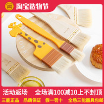 Sanneng plastic handle straight wool brush Food grade brush oil moon cake soft hair brush Kitchen baking tools Yannuo