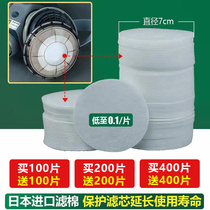 Imported dust resistant cotton filter cotton heavy pine U2K filter cotton with mask filter cartridge filter cartridge use white round dust resistant