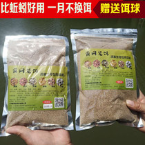 Shrimp Cage Bait Grab Small Lobster Drug River Shrimp Yellow Eel Loach Crab Eel Shrimp Cage Fishing Cage With Bait Fish Bait