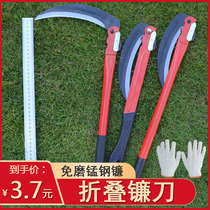 Farm Tools Corn Harvesting Mowing Long Handle Large Sickle Outdoor Agricultural Weeding Tool Imported Manganese Steel Sickle Cutting Grass Knife