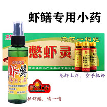 que yang shui bie xia ling lobster hate fans xia yao lobster just swept shrimp eel dedicated sachet shrimp Dragon of mud eel (Monopterus albus)