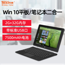 Tecxda Windows tablet computer 10 1 inch ultrabook PC 2 in 1 win10 notebook light
