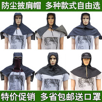 Carrying cement shawl dust-proof cap labor hat work cap mens grinding labor insurance shawl headgear cloak handling mask cover