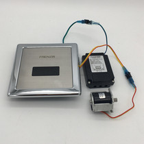 FAENZA Urinal sensor accessories FAENZA FGY618 Panel assembly Solenoid valve Transformer module