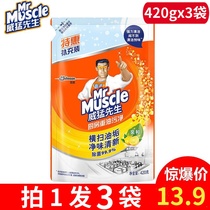 Mr Muscle Kitchen Heavy Oil Cleaner Home Refill Hood Powerful Decontamination Artifact Fume Cleaner