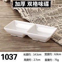 Melamine Imitation Porcelain White Cutlery Fire Pot Shop Taste With Small Butterfly Soy Sauce Sauce Seasonings Small Bowl Creative Home Taste Sauces