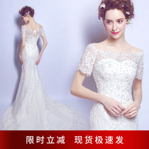 Angels wedding dress Korean style elegant sexy lace with a shoulder fish tail small trailing wedding dresses 6161Q