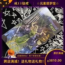 Import Elemental Tarot Elemental Tarot abstract style LS version