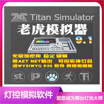 Light Control Bench LigerTouch Tiger Control Bench 9 1 Free Dog Simulator WySIWYG R36 Software Video Tutorial