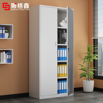 Office document data Cabinet tin cabinet financial certificate cabinet staff locker with lock five-layer filing cabinet tool cabinet